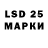 LSD-25 экстази ecstasy PAPPAYA