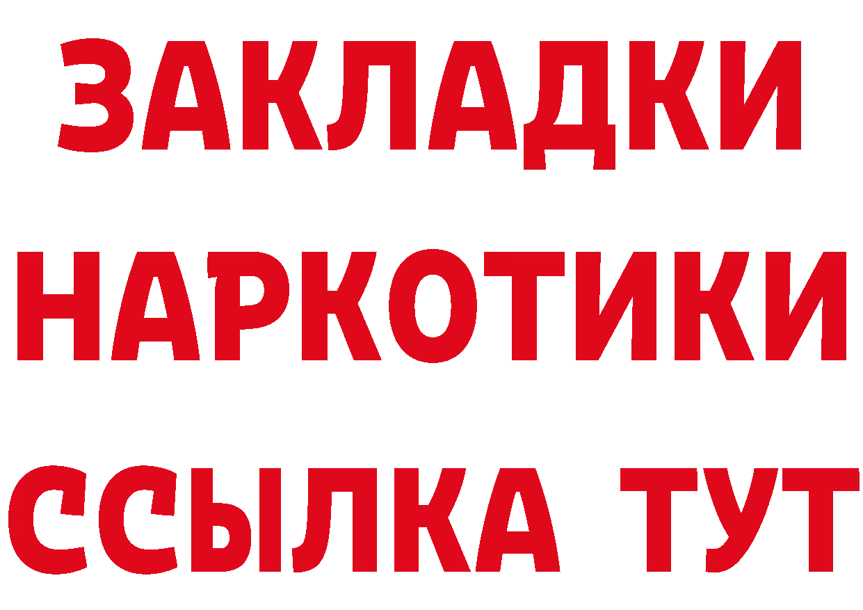 БУТИРАТ оксана маркетплейс сайты даркнета кракен Южно-Сахалинск